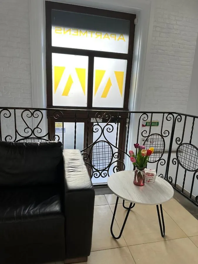 אכסניה A1 Apartments לבוב אוקראינה